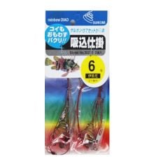 Oskar Yaylı Hazır Takım